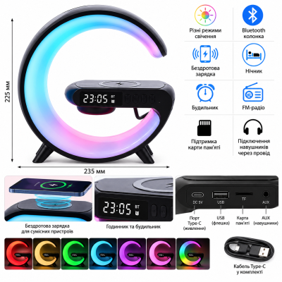 Ночник Smart Light Sound Machine с беспроводной зарядкой и Bluetooth колонкой-Small №0