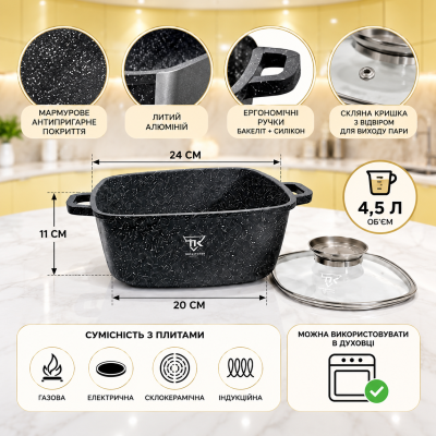 Кастрюля кухонная Top Kitchen TK00055 24 см 4,5 л из литого алюминия с крышкой №0