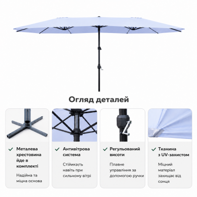 Трехкупольный торговый зонтик 4,5×2,8 м ,без подставки №0