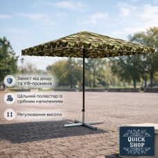 Садовый зонт Monsen ShadeLine 2×3 м без ветрового клапана, лёгкий и прочный