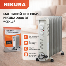 Масляный обогреватель NIKURA 2000 Вт с вентилятором, 9 секций.