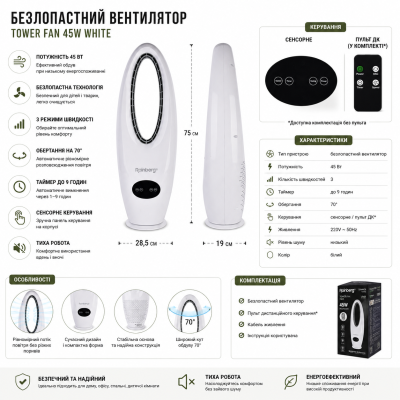 Современный tower-вентилятор без лопастей 45W с пультом ДУ и LED-управлением №0