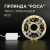 Гирлянда Роса 100 м / 1000 MiniLED