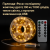Гирлянда Росса 100 м/1000 Mini-LED, теплый свет, USB + пульт