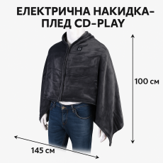 Накидка-обогреватель от USB