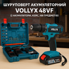 Шуруповерт аккумуляторный VOLLYX 48VF 2 аккумуляторы, кейс,