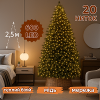 Гирлянда "Конский хвост" 600 LED, 20 нитей, 2.5 м, теплый белый, 8 режимов от сети