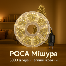 Гирлянда Роса мишура Капля 100 метров 3000 LED светодиодная гирлянда в катушке медный провод 8 функций желтый +пульт