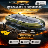 Intex Лодка 66332 NP (2) Seahawk 2 Set, (68346/лодка, 59623/весла, 68612/насос) в коробке