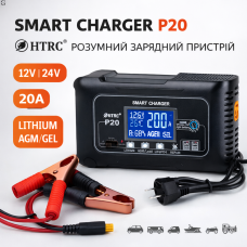 Умное зарядное устройство HTRC P20 Smart Charger 12V/24V, 20A, для AGM, GEL, LiFePO4 и Lithium
