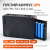 Корпус бесперебойника UPS 12V 9V 5V с PoE/LAN, без аккумуляторов