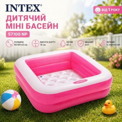 Дитячий міні басейн Intex 57100 NP 85×85×23 см 60 л рожевий для малюків 1+ №0
