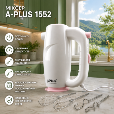 Міксер A-Plus 1552 №0