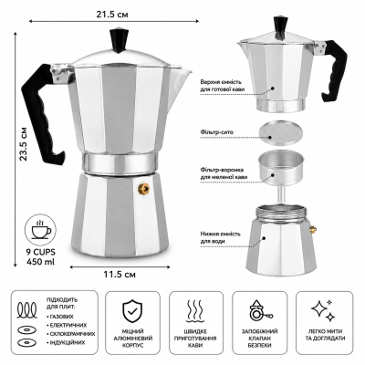 Гейзерна кавоварка на 9 чашок Benson BN-157 №0