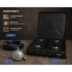 Настольная газовая плита BOBBYTEC 2877 на 4 конфорки с порошковым покрытием, редуктором и шлангом 3 м.