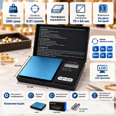 Компактные цифровые весы C02 CS-2009 для ювелирных изделий с точностью 0,01 г, до 200 г №0