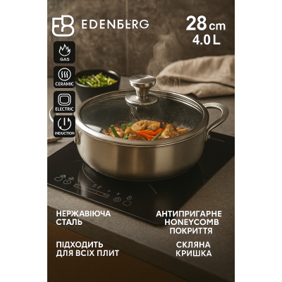 Сковорода-вок Edenberg EB-13078 з кришкою (28 см, 4 л) №0