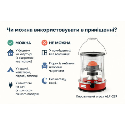 Обогреватель керосиновый с ручкой и регулировкой пламени 4.6 л ALP-229 №5