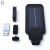 Фонарь уличный на столб Street Light Solar T210-С