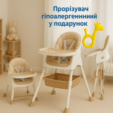 Стільчик для годування Toti 40735, матеріал тканини PU, металева конструкція, знімний столик, в коробці