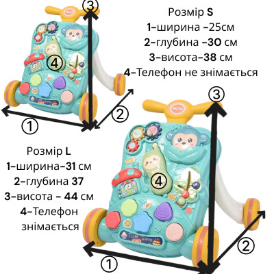 Ходунки-каталка з ігровим центром TK - 21800 (12) TK Group, Бірюзовий №0
