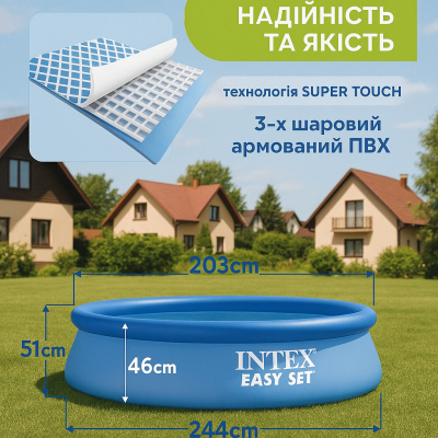 Intex Бассейн наливной 244 х 61см, на 2 тонны воды №1