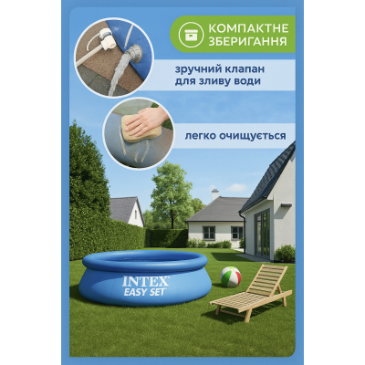 Intex Бассейн наливной 244 х 61см, на 2 тонны воды №5