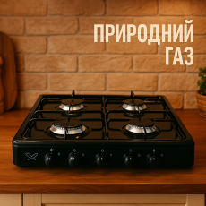 Газовая плита NURGAZ (4 конфорки) NG-300 под природный бытовой газ