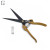 Профессиональные ножницы FEL LONG - Wool-Shears – острые, крепкие, долговечные!