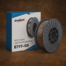 Зварювальний дріт із флюсом Gradient E71T-GS 0.8 мм, 1 кг, самозахисний, без подачі захисного газу