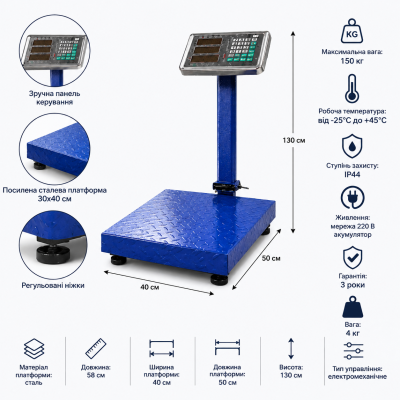Торговые весы с усиленной платформой 30х40 см Rainberg RB-150KG №0