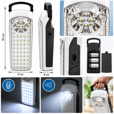 Cветодиодная панель-фонарь KD-6115 44+5LED №0