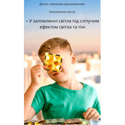 Магнітний конструктор 1103(12) у коробці на 88 деталей. №5