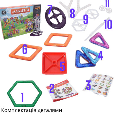 Магнітний конструктор Magical Magnet  деталей 58 №4