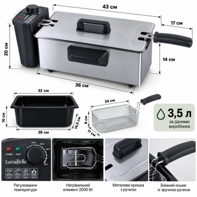 Електрична фритюрниця LumaBella LB-60002 3,5 л, 2000 Вт із регулюванням температури, кошиком та кришкою №0