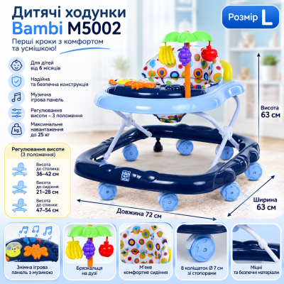 Ходунки M 5002 Синій №0