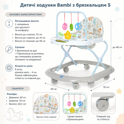 Ходунки M 0591-бежеві №0