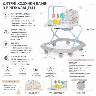 Ходунки M 0591-бежеві №1