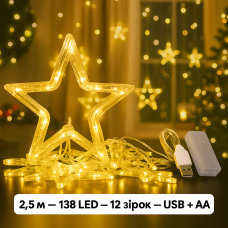 Светодиодная гирлянда Штора Звезды 2.5 метра 138LED 12 звезд Теплый белый USB+AA