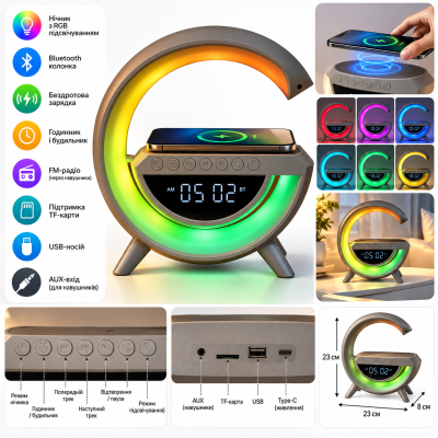 Ночник Smart Light Sound Machine с беспроводной зарядкой и Bluetooth колонкой  №0