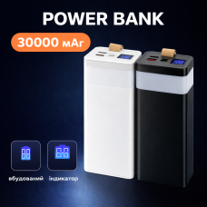 Power bank Повербанк 30000 мА и LED-индикацией