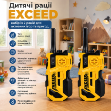 Дитячі рації EXCEED комплект із 2 портативних рацій для ігор, зв'язок до 200 м, жовто-чорні