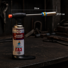 Газовий пальник Hongshi Electron з п’єзопідпалом, 360° використання, для пайки та кулінарії