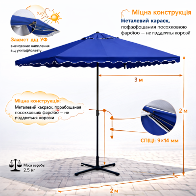 Monsen торговый зонт 2×3 м легкий 2.5 кг, регулируемый по высоте, для улицы №0