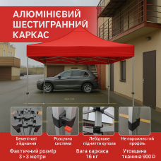 Шатер PREMIUM 3×3 м | Польская палатка с алюминиевым каркасом и лебедкой.