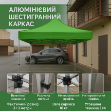 Шатер PREMIUM 3×3 м | Польская палатка с алюминиевым каркасом и лебедкой.