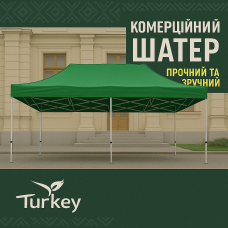 Раздвижной Шатер 3х6 Усиленный белый каркас