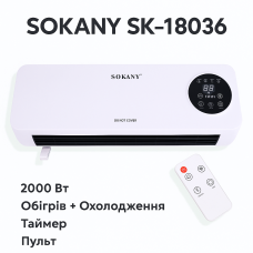 Настенный тепловентилятор Sokany SK-18036 2в1 Обогрев / Охлаждение