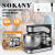 Планетарний міксер Sokany SK-05011 1800Вт із металевою чашею 9.5 л, LED дисплей, 6 швидкостей, насадки