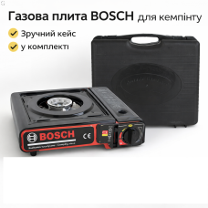 Портативная туристическая газовая плита BOSCH с пластиковым кейсом